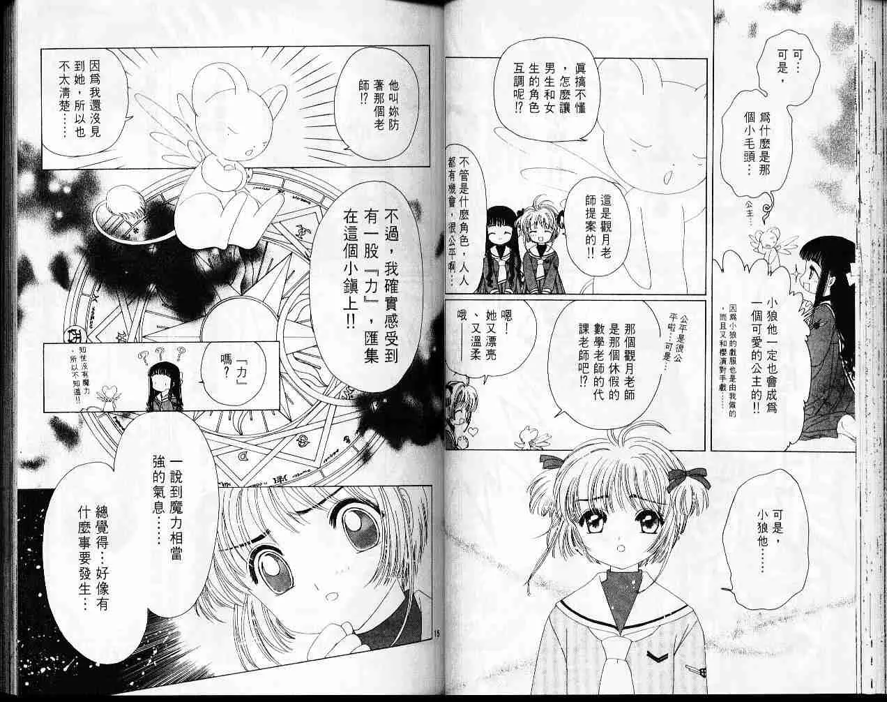 第5卷 第31页