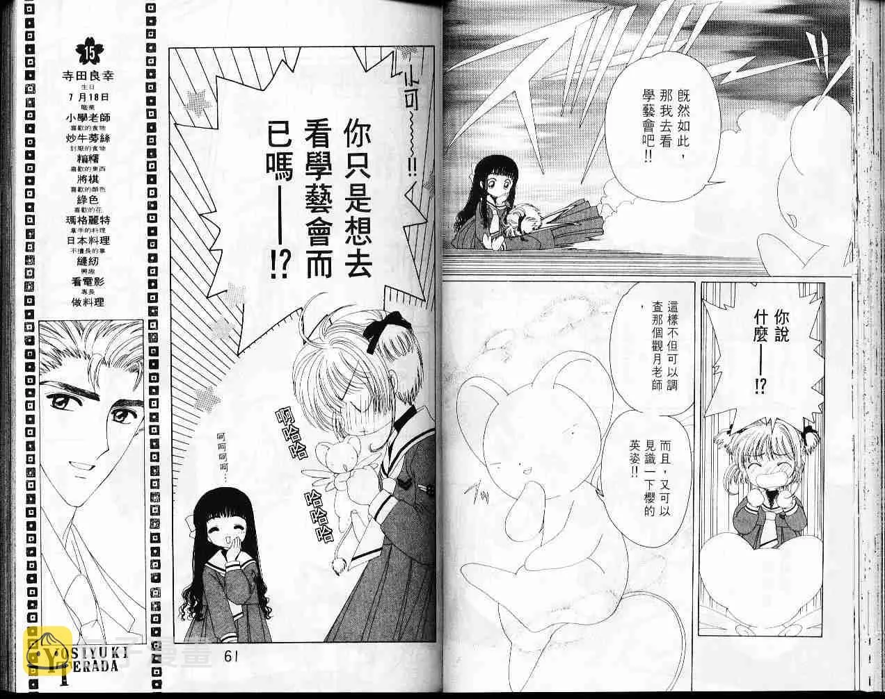第5卷 第32页