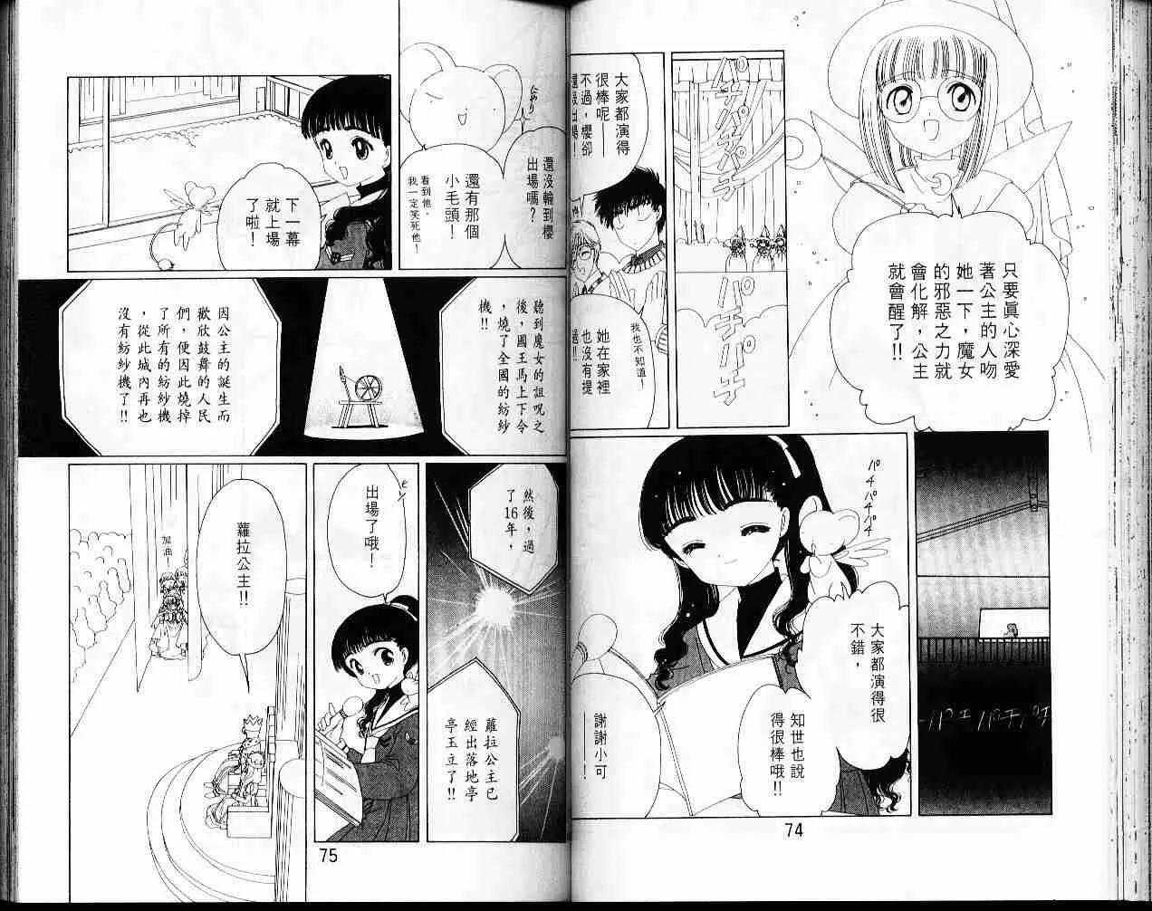 第5卷 第38页