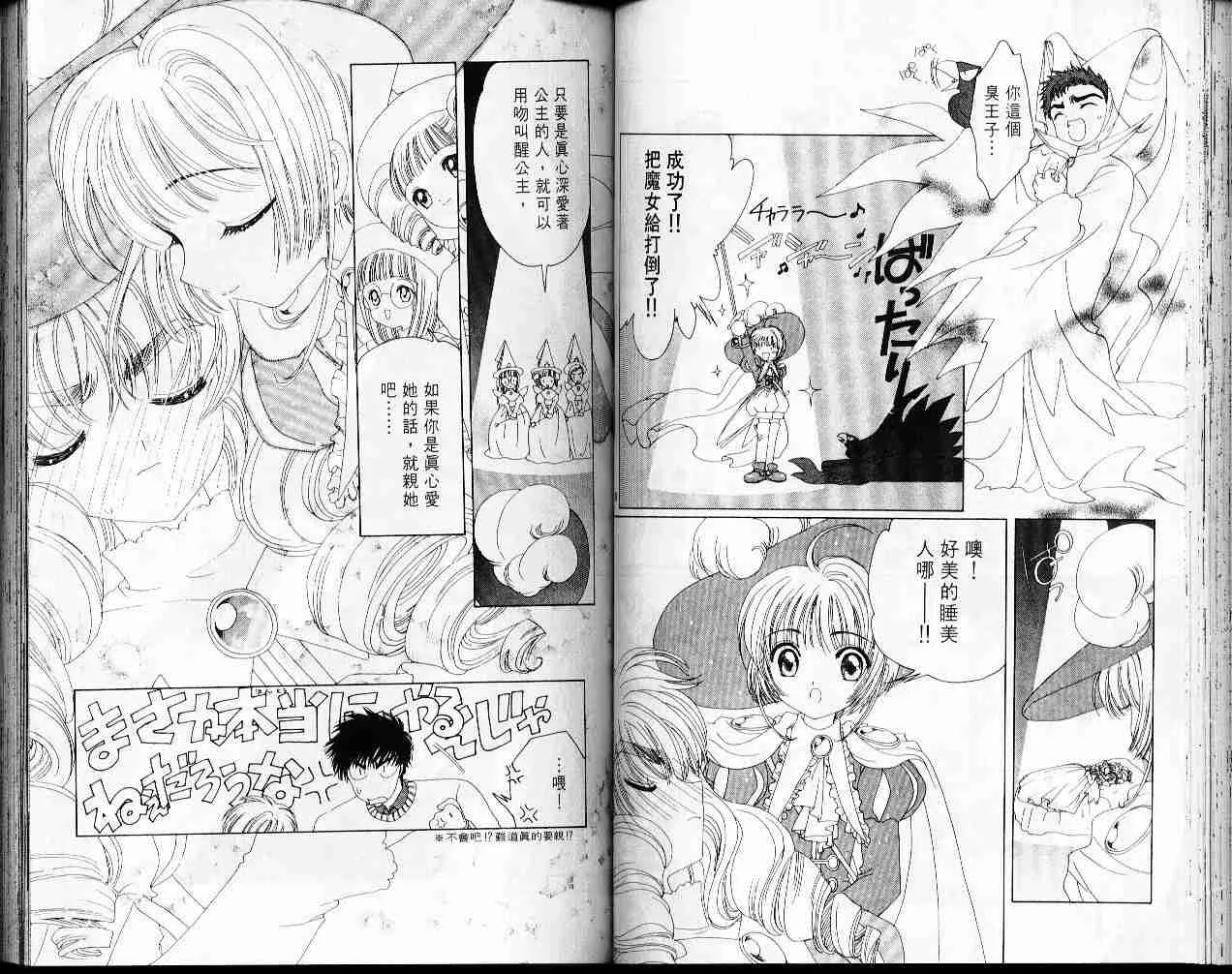 第5卷 第46页