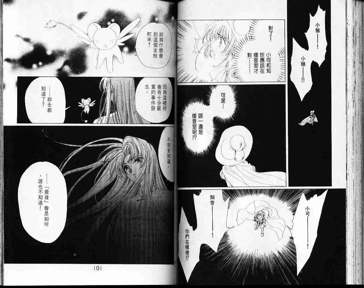 第5卷 第51页