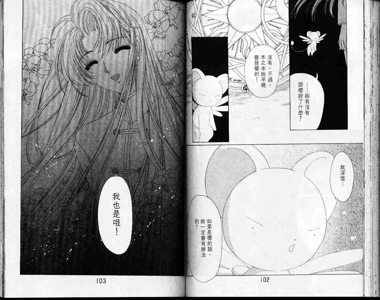 第5卷 第52页