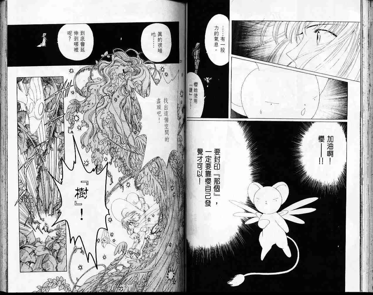 第5卷 第56页