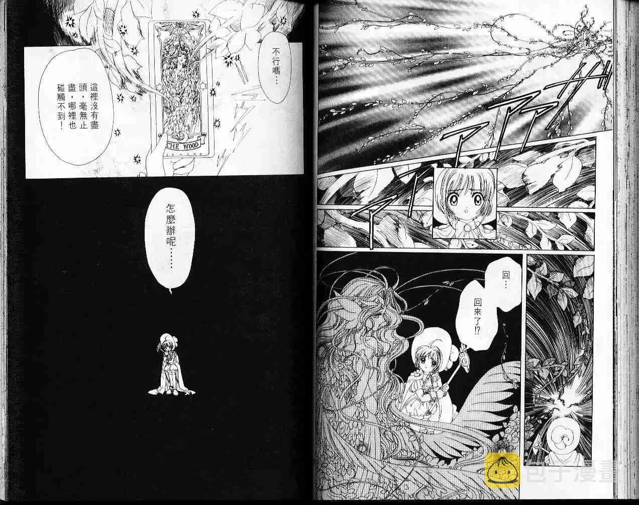 第5卷 第57页