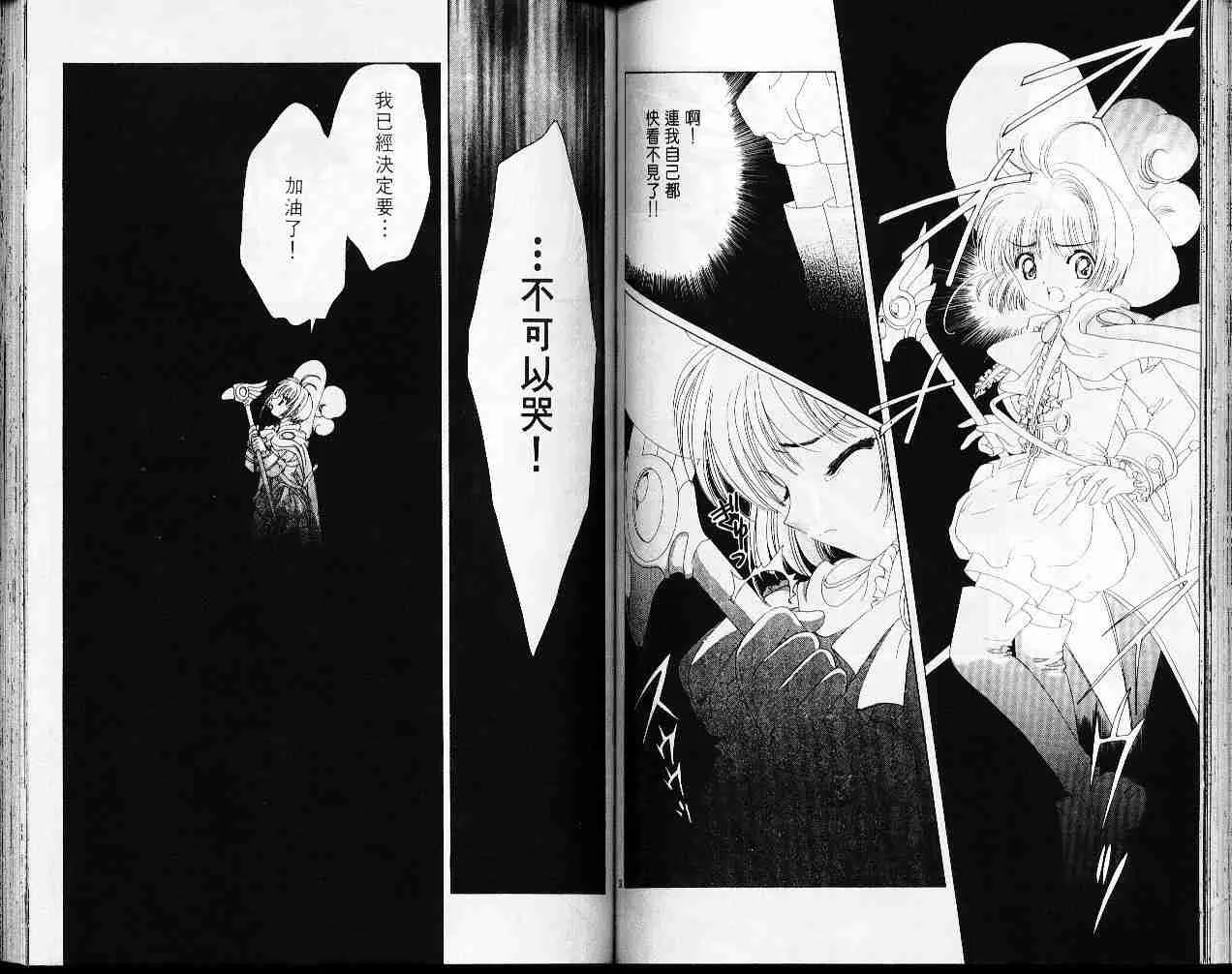 第5卷 第60页