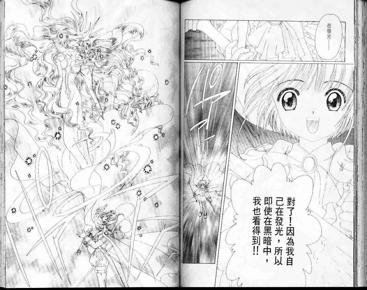 第5卷 第62页