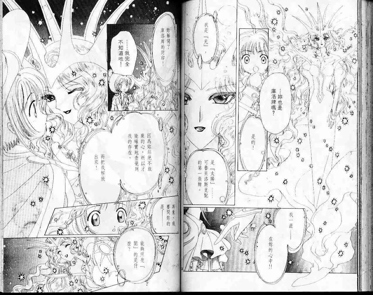 第5卷 第63页