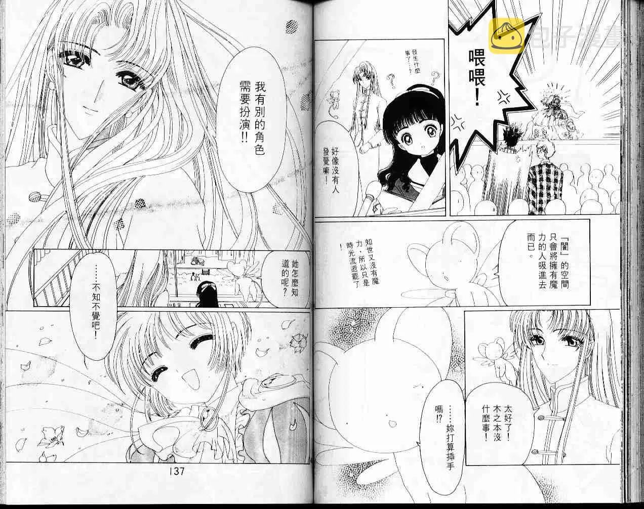 第5卷 第68页