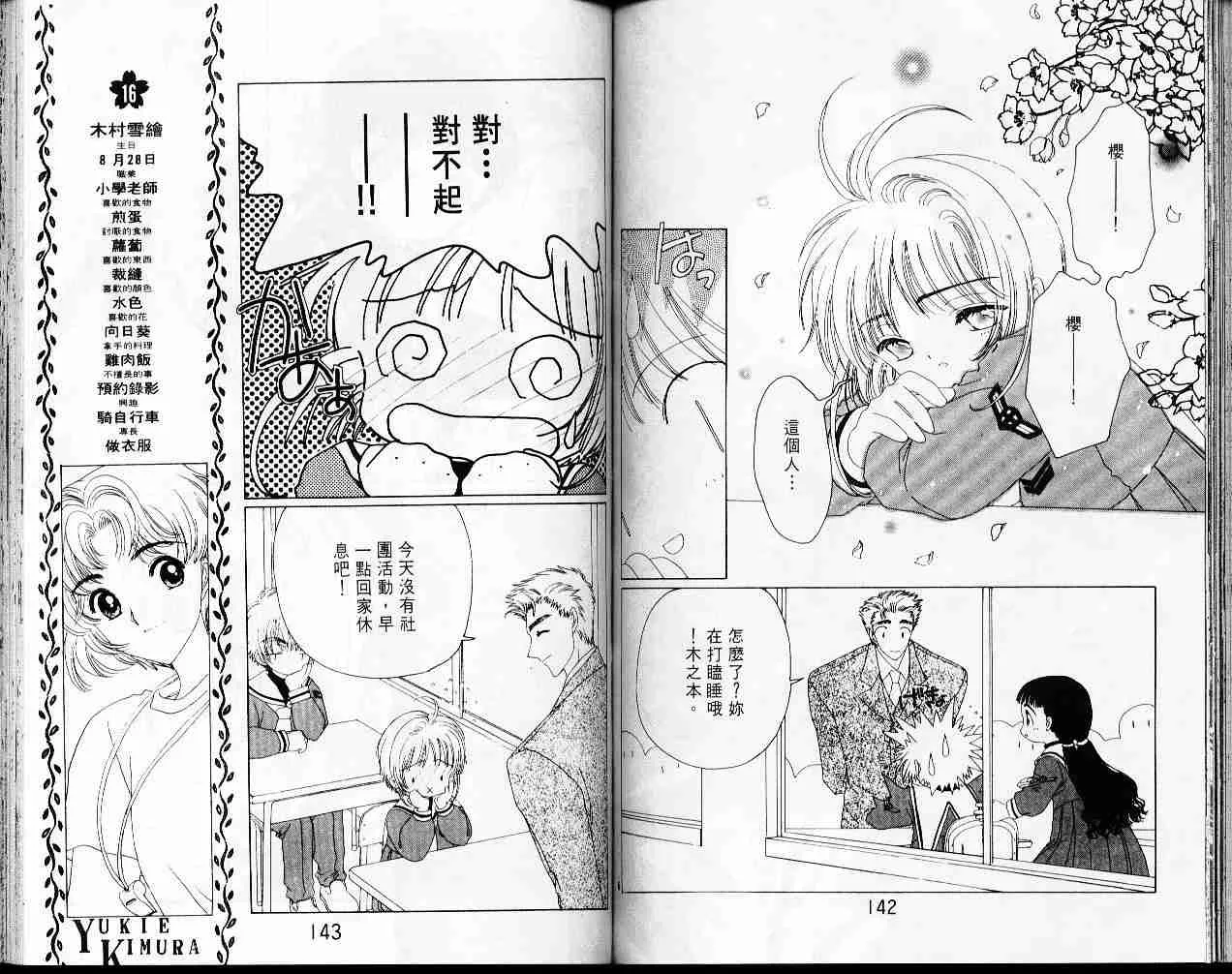 第5卷 第71页