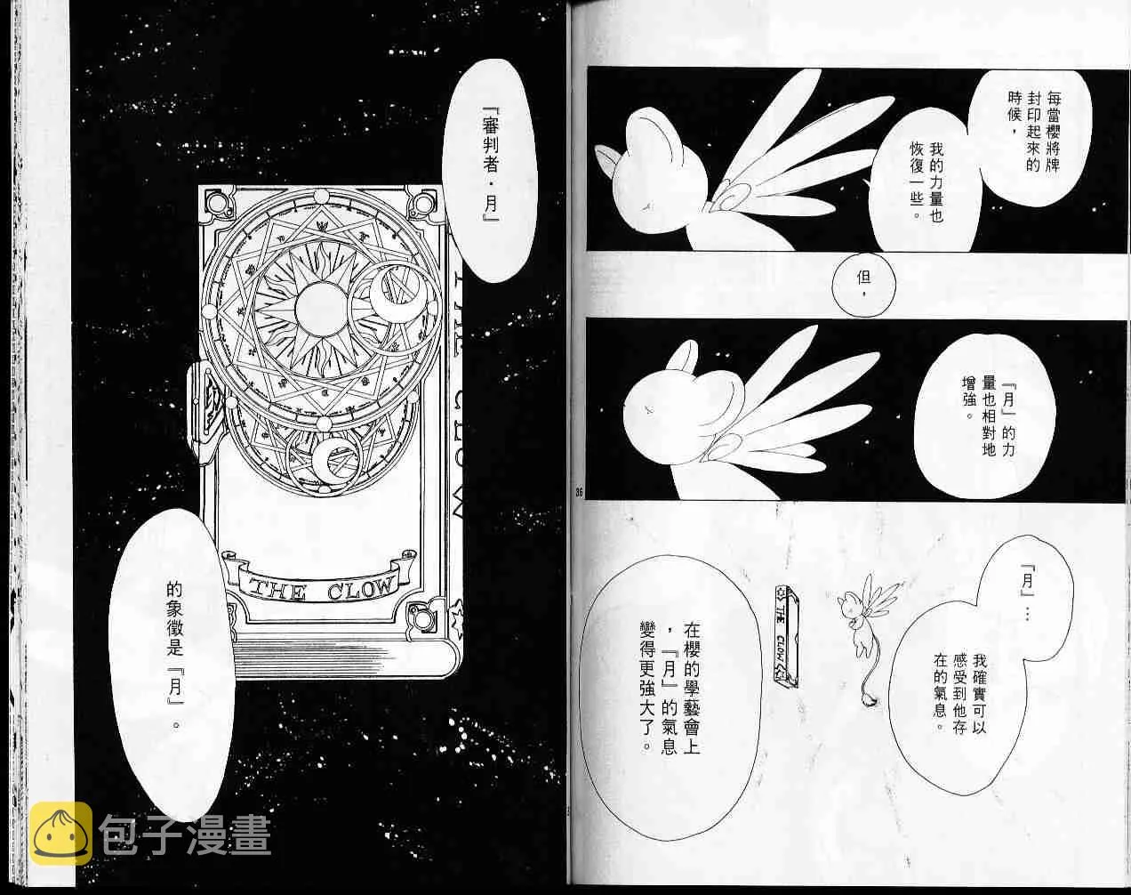 第5卷 第86页