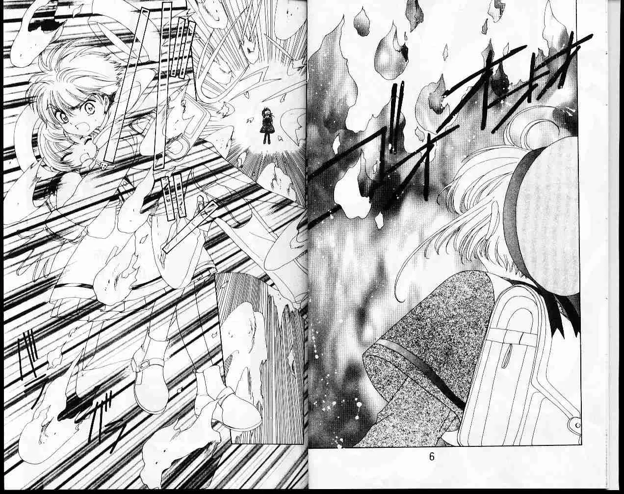 第6卷 第5页