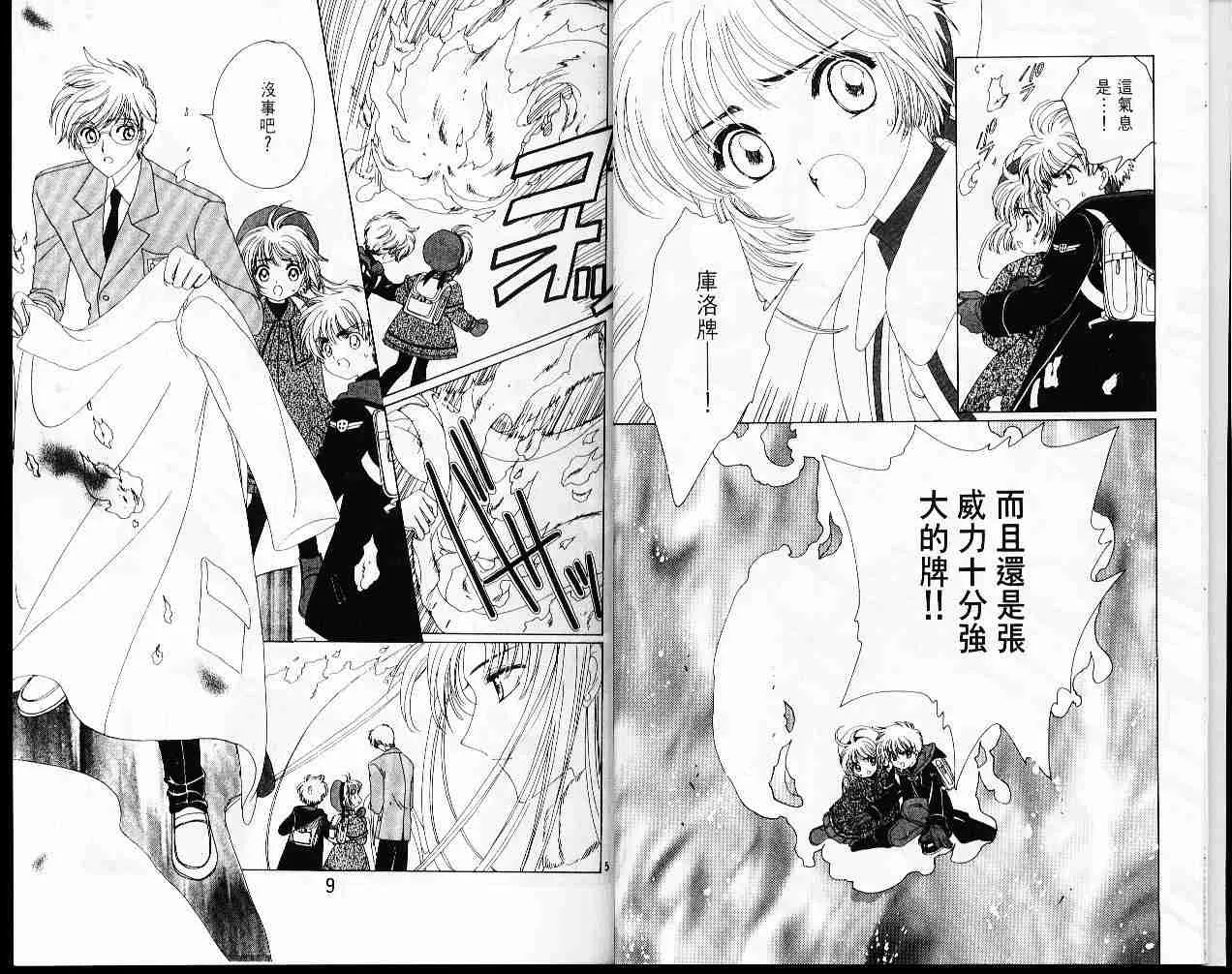 第6卷 第6页