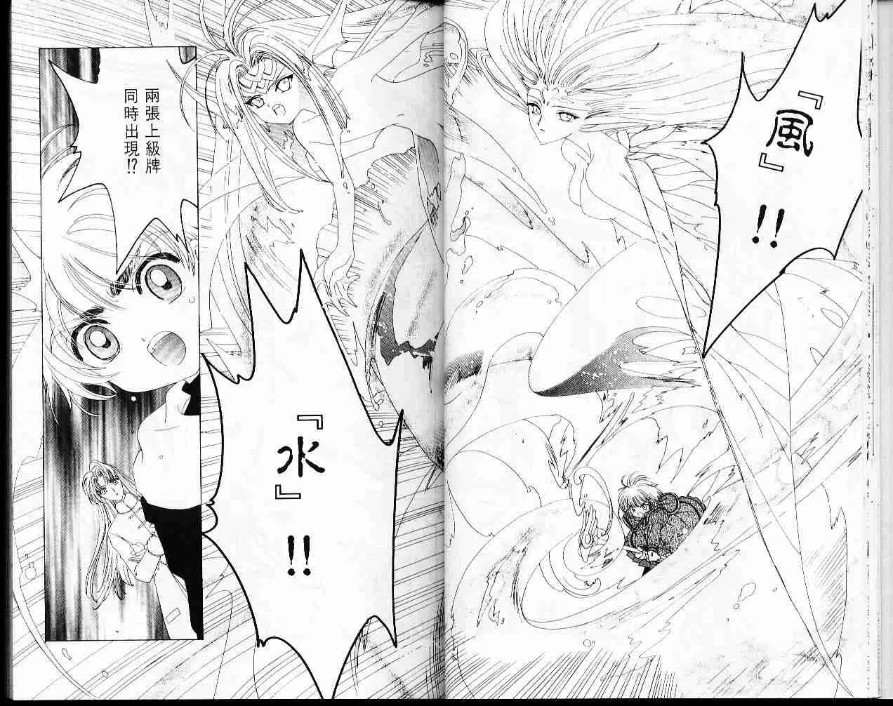 第6卷 第16页