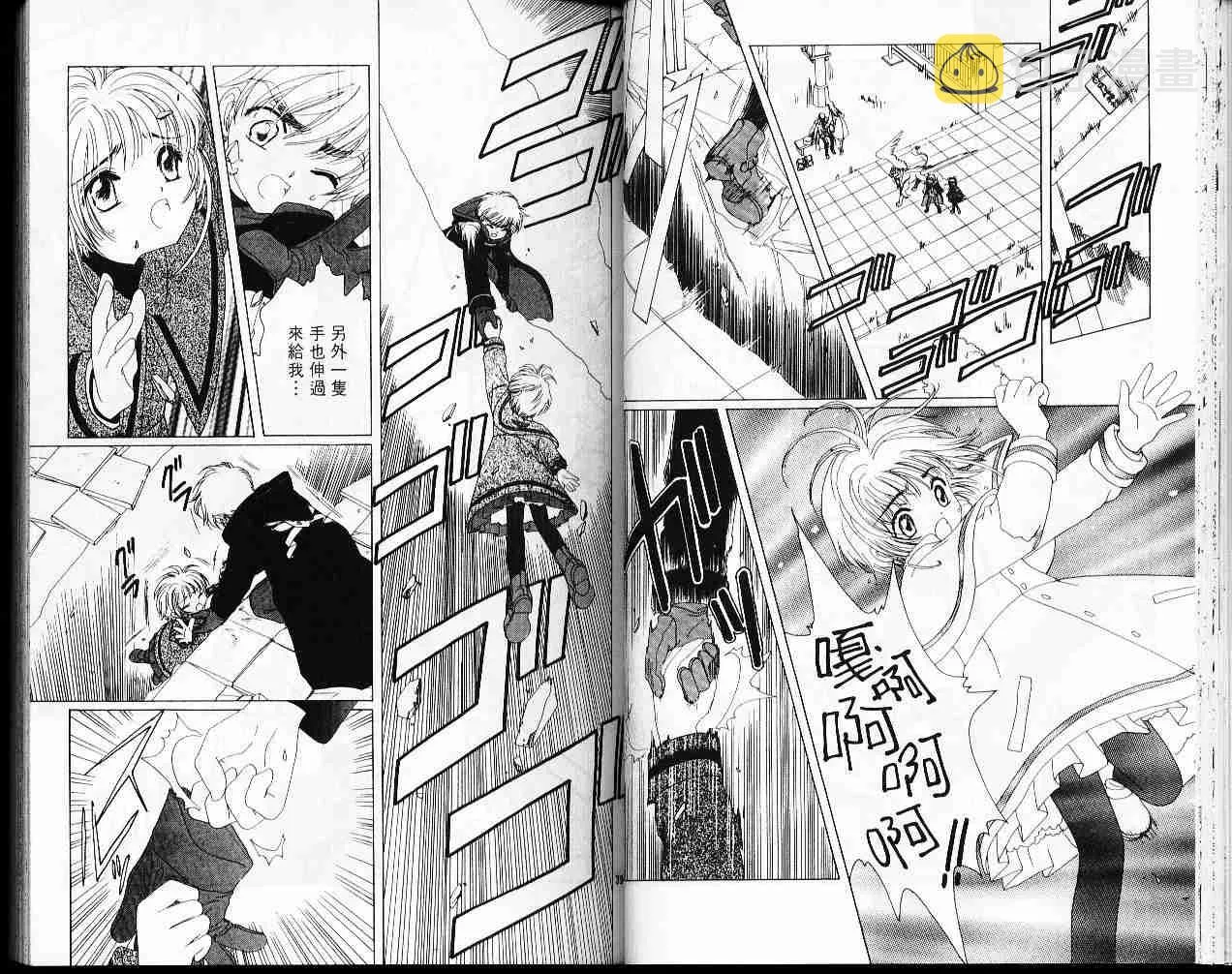 第6卷 第23页