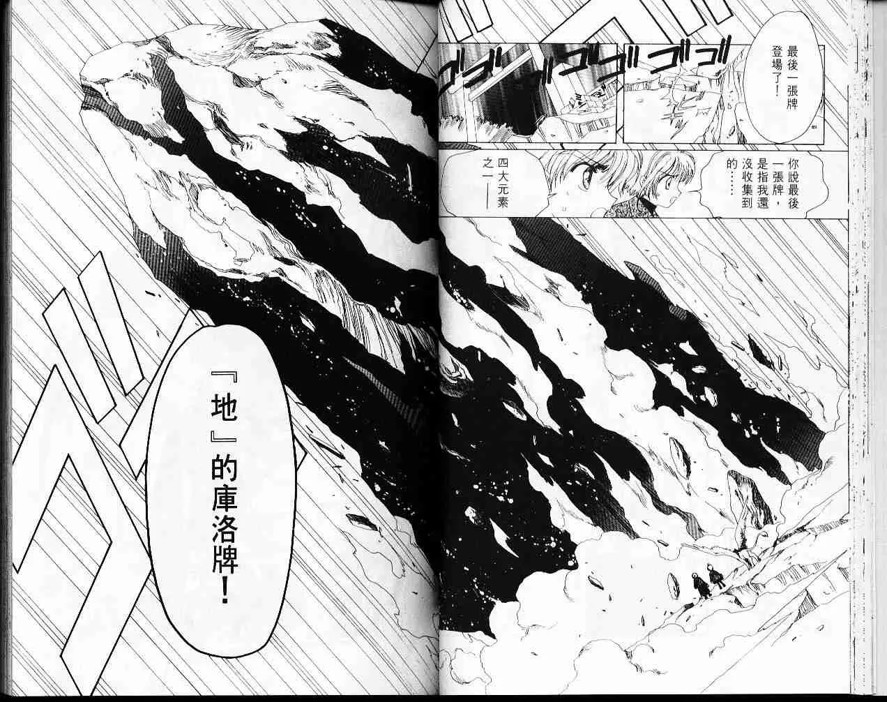 第6卷 第25页
