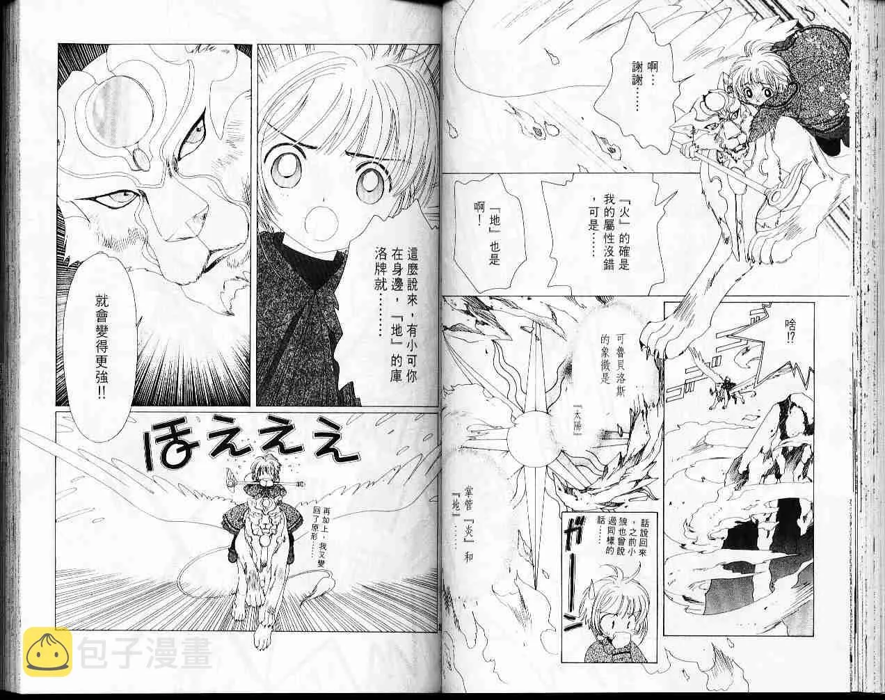 第6卷 第35页