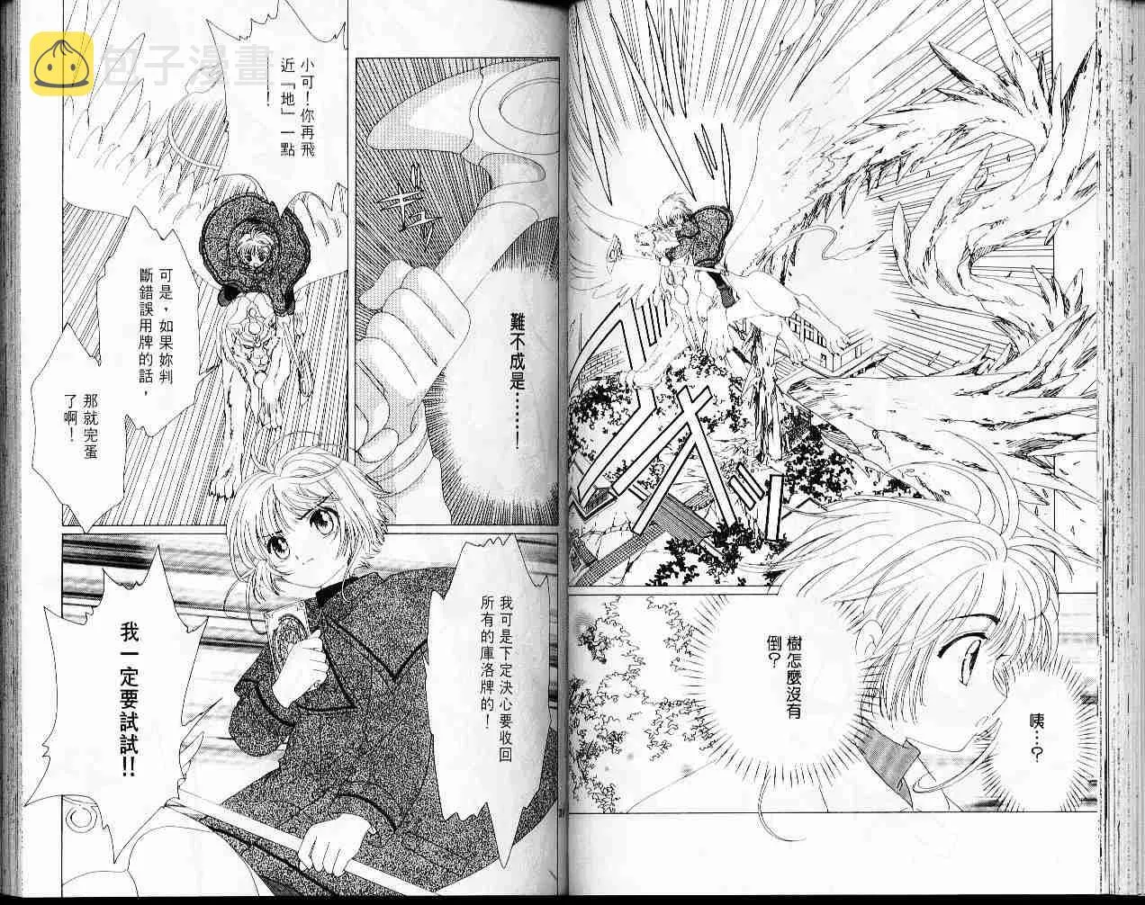 第6卷 第38页