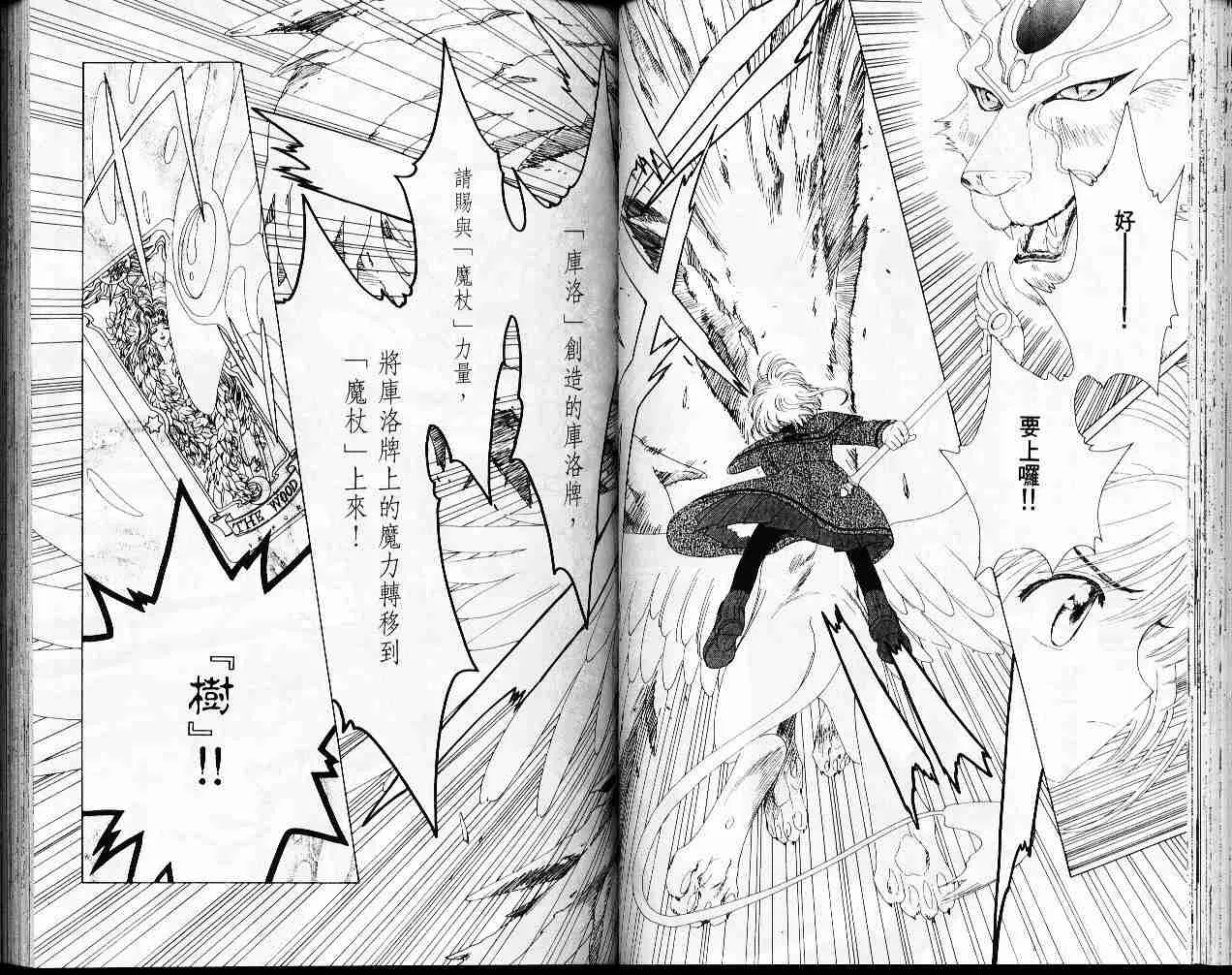 第6卷 第39页