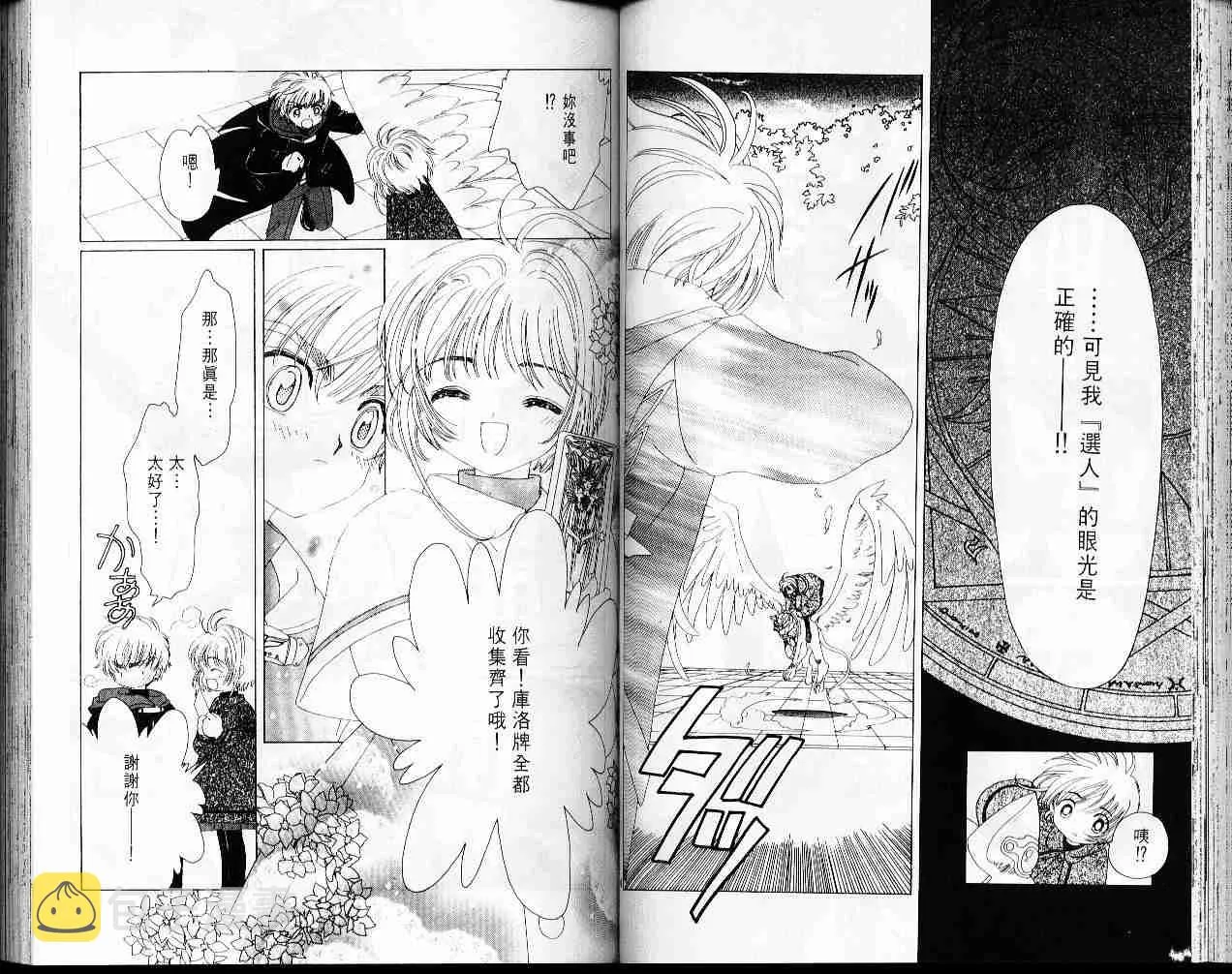 第6卷 第43页