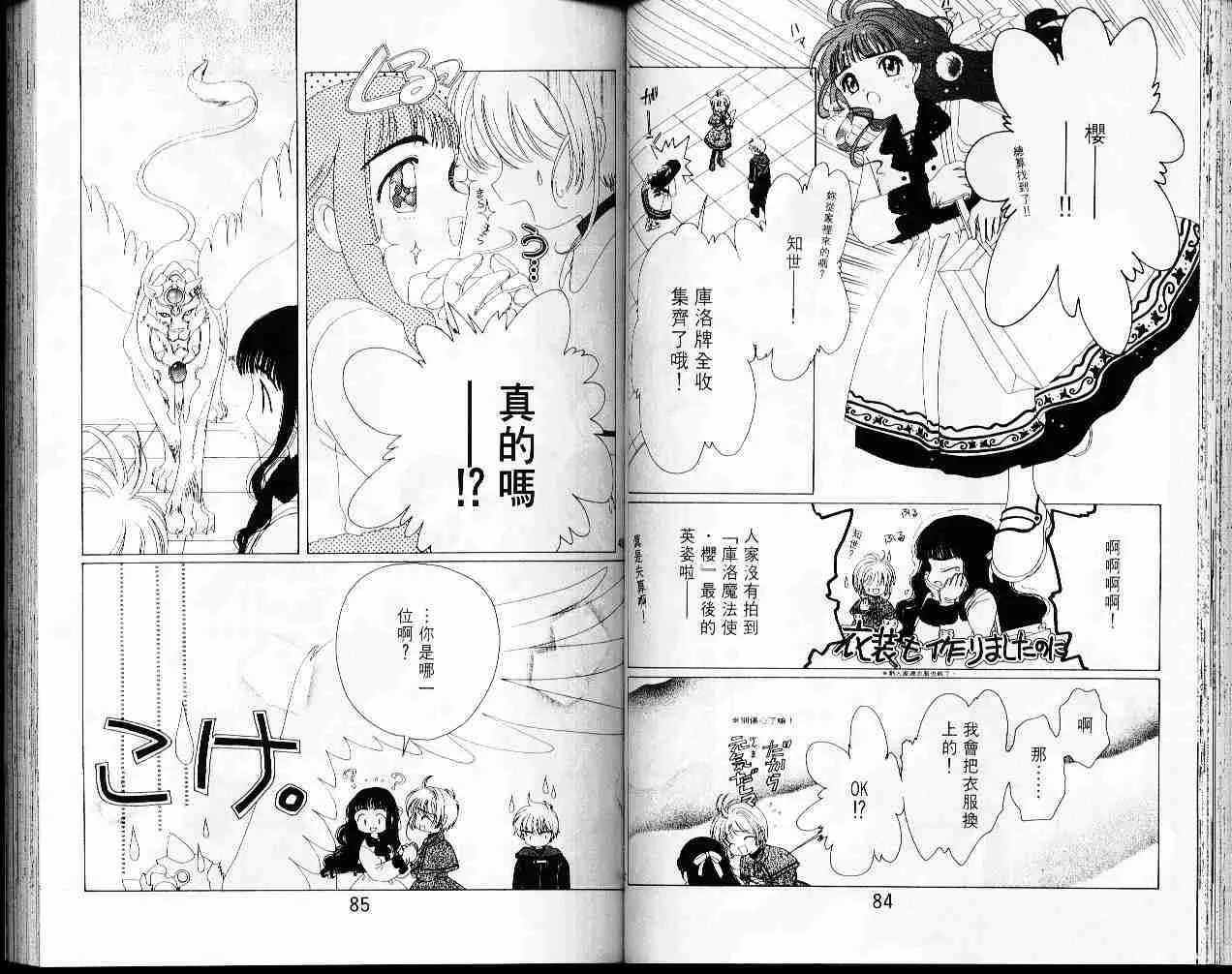 第6卷 第44页