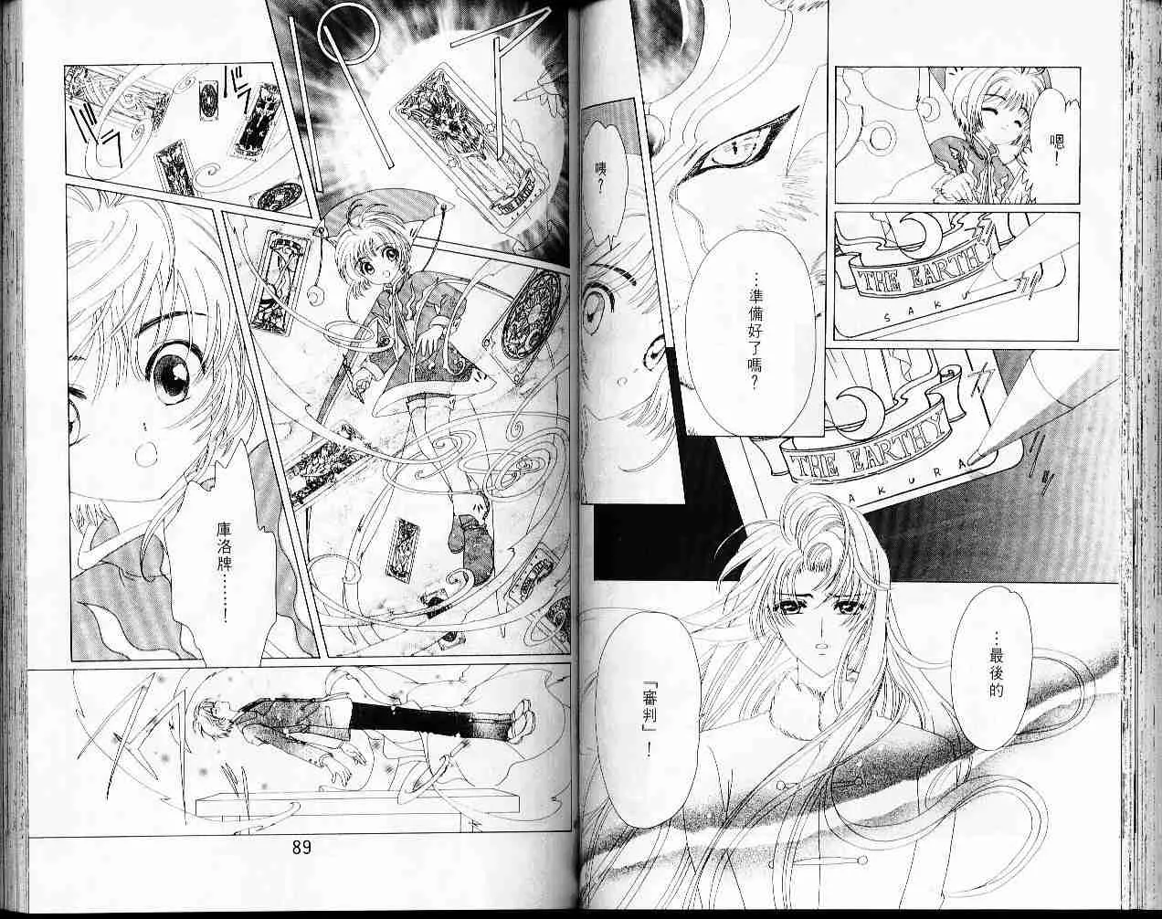 第6卷 第46页