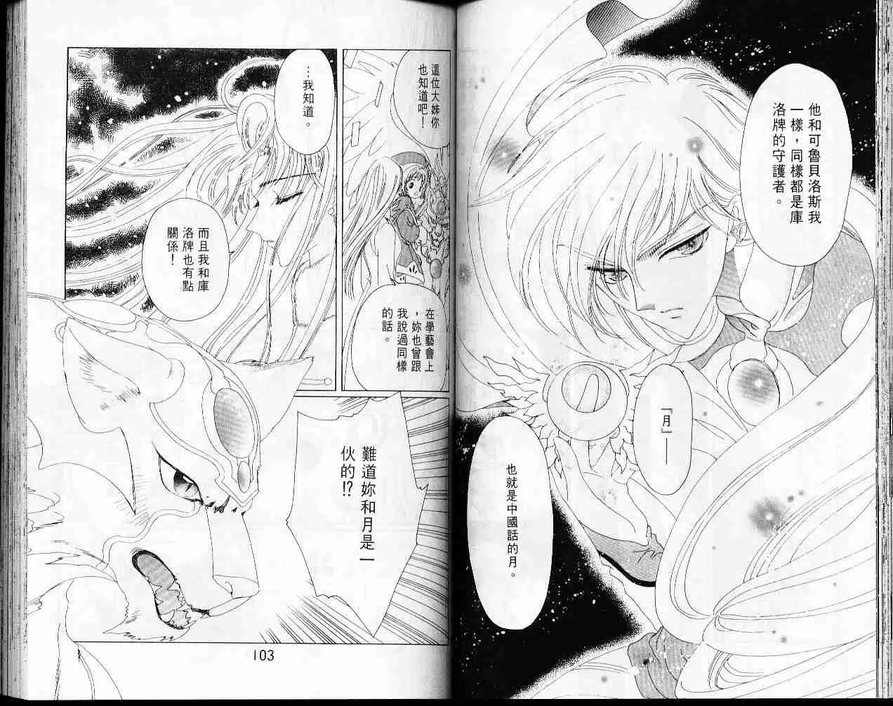 第6卷 第53页