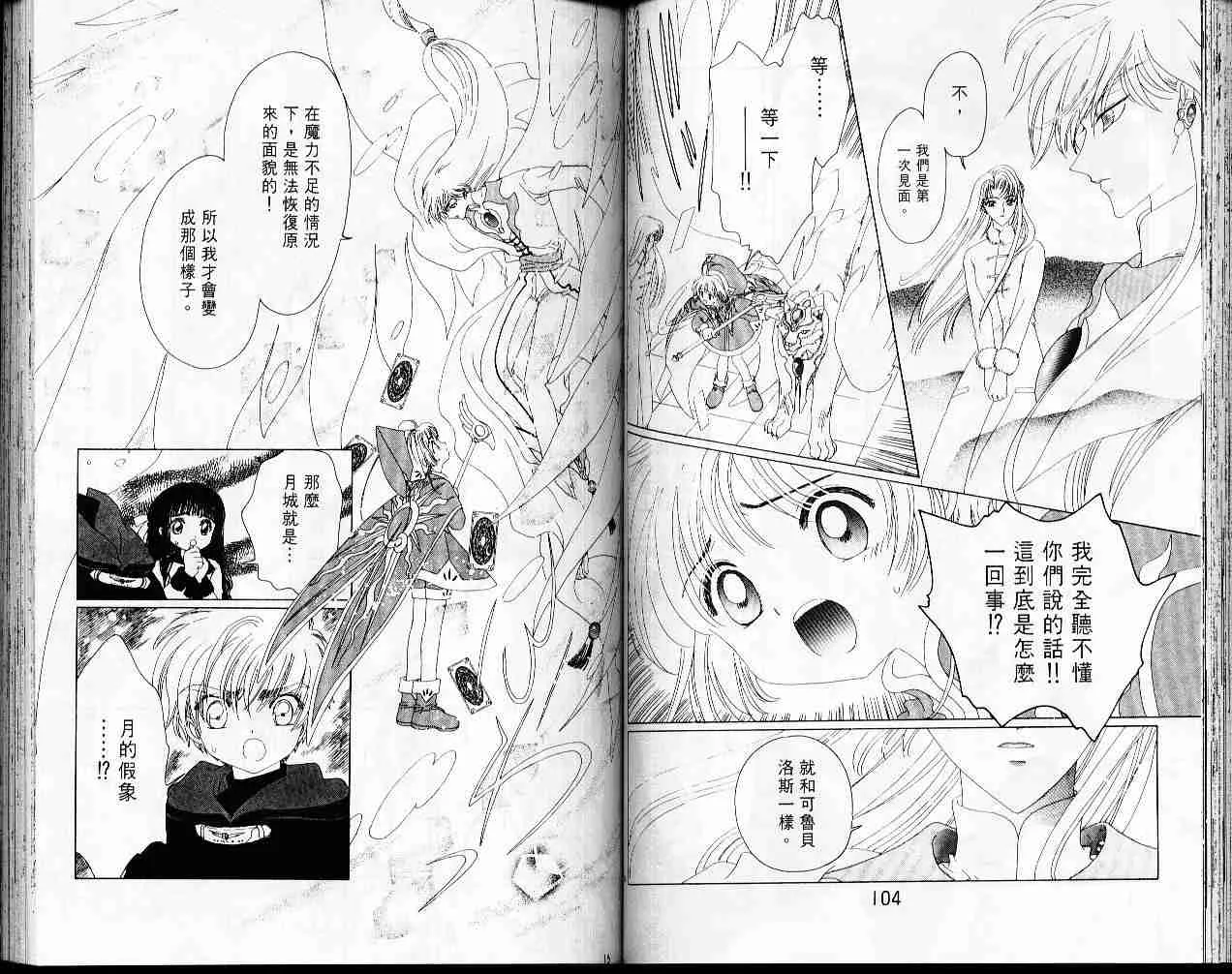 第6卷 第54页
