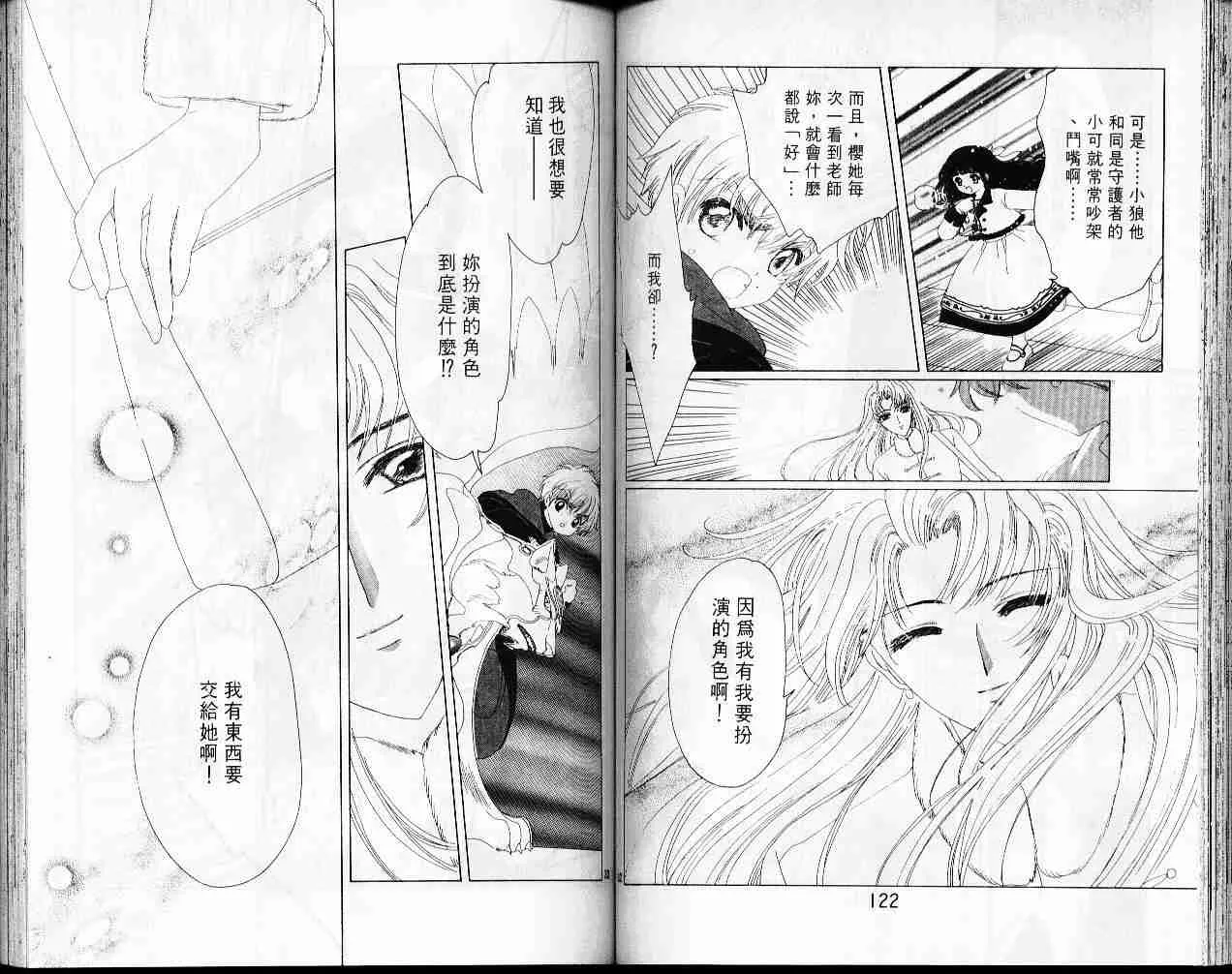 第6卷 第62页