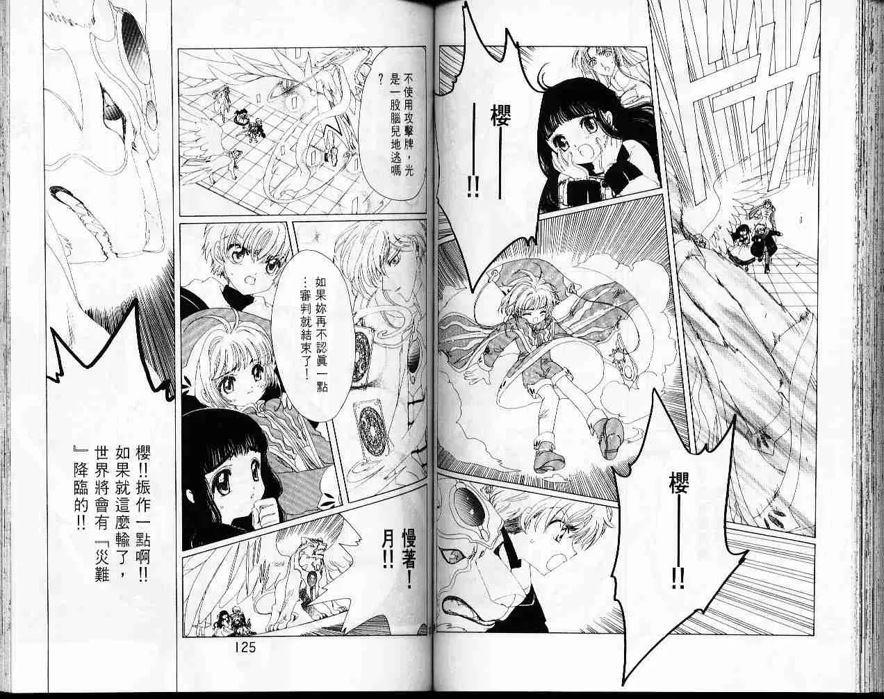 第6卷 第63页