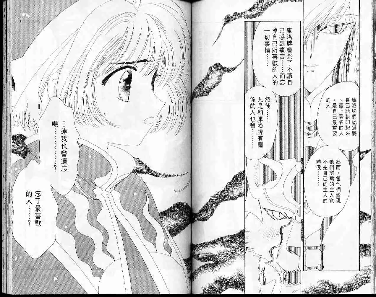第6卷 第65页