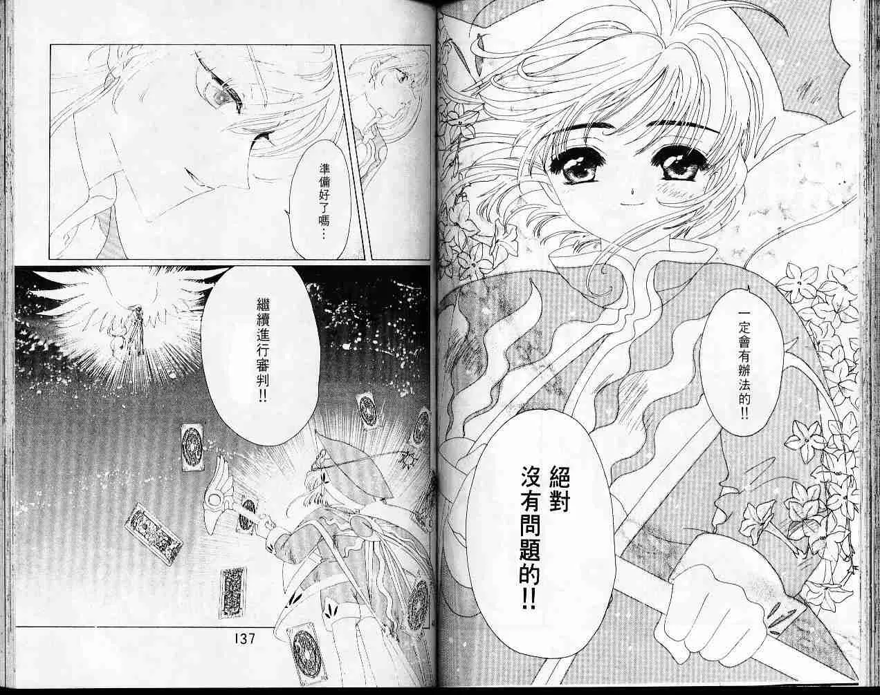 第6卷 第69页