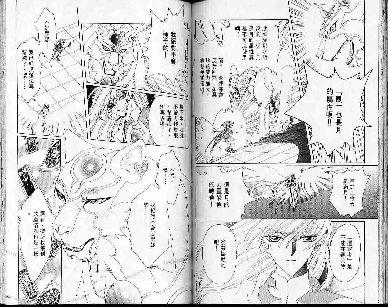 第6卷 第71页