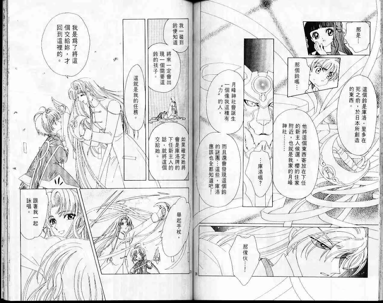 第6卷 第78页