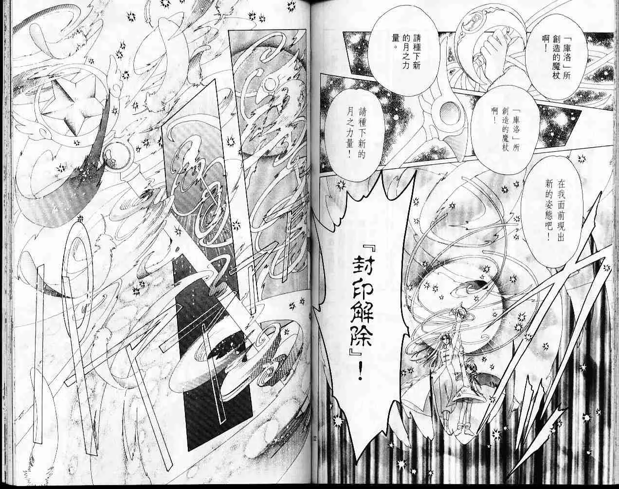 第6卷 第79页