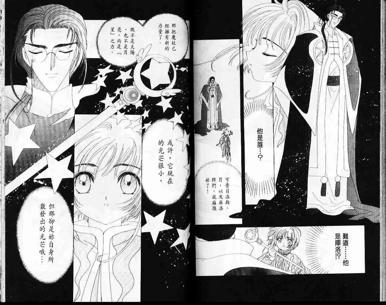 第6卷 第85页