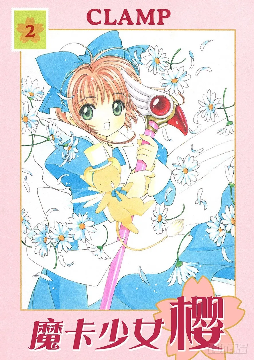 第6话 第1页