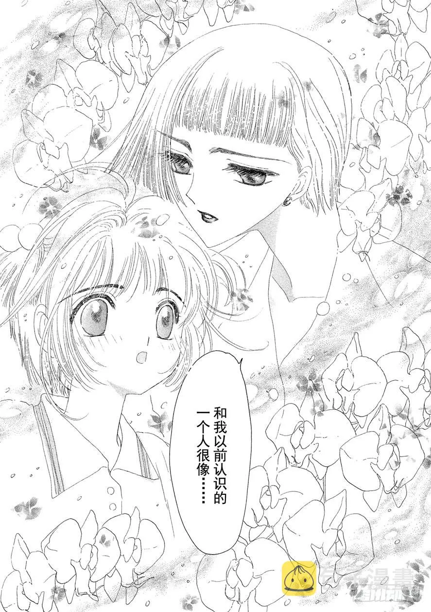 第6话 第24页