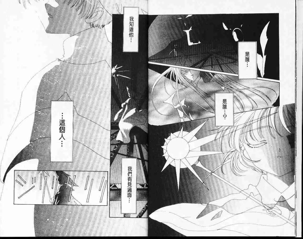 第7卷 第6页