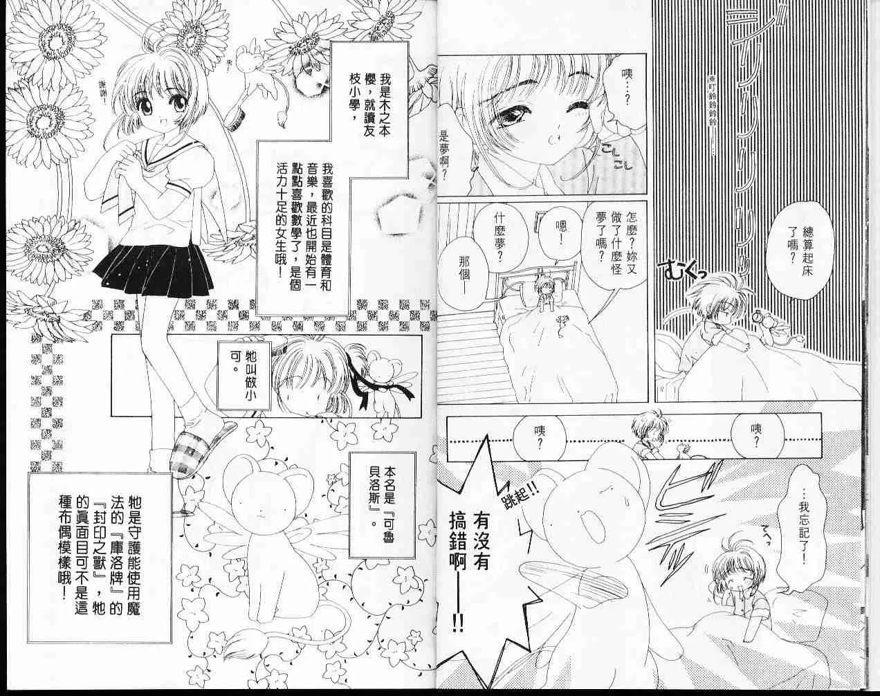 第7卷 第7页