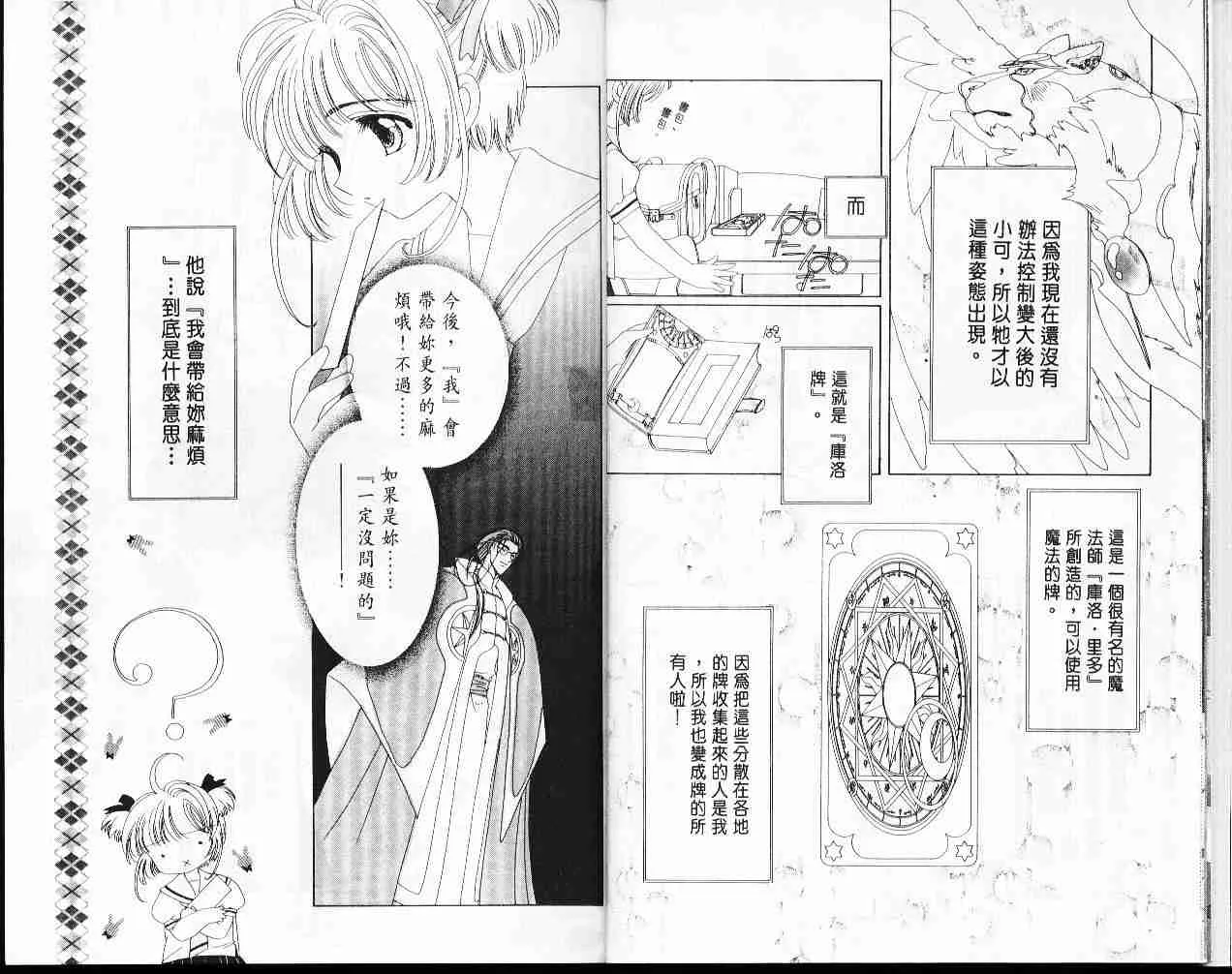 第7卷 第8页