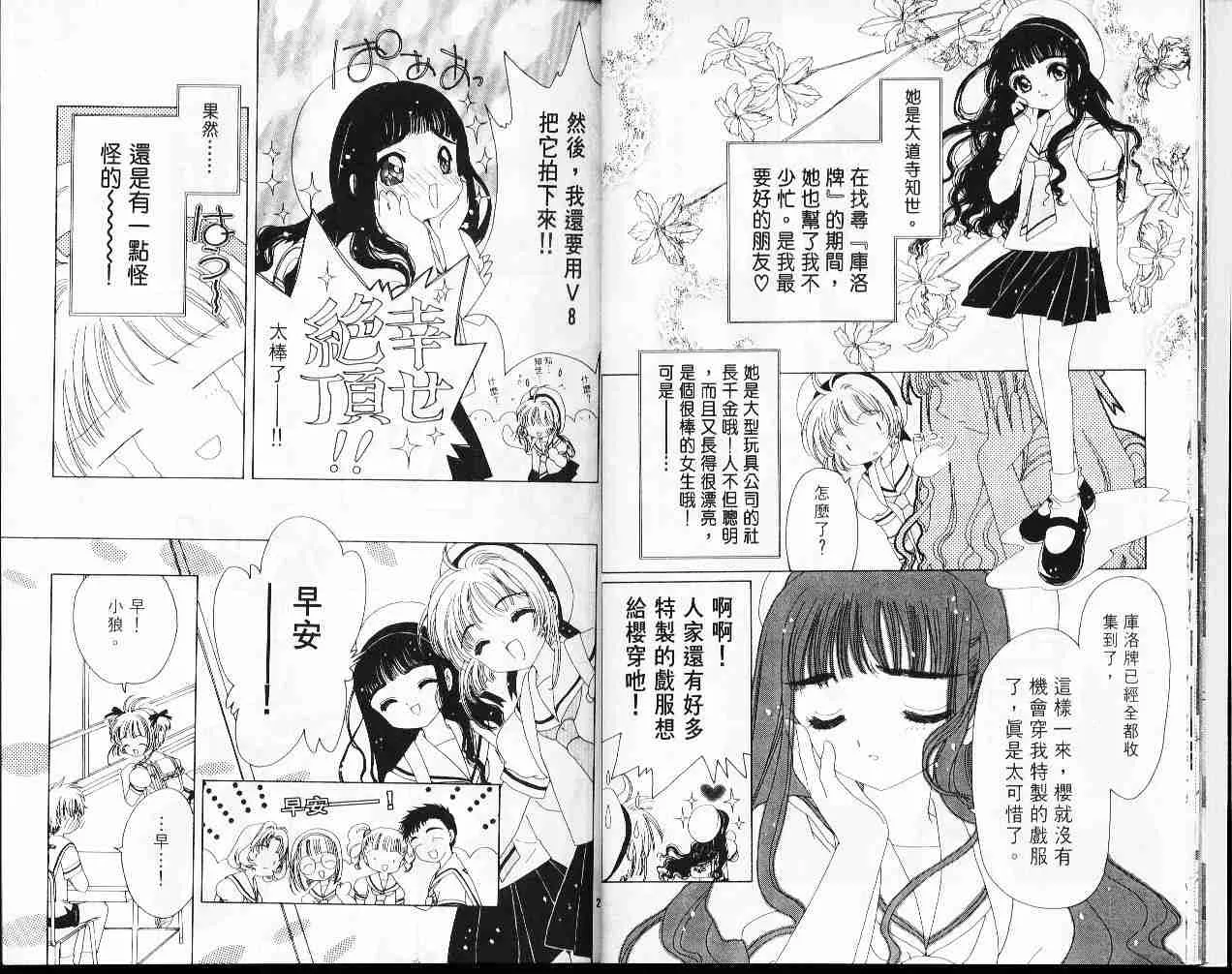 第7卷 第12页