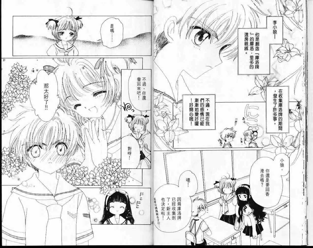 第7卷 第13页