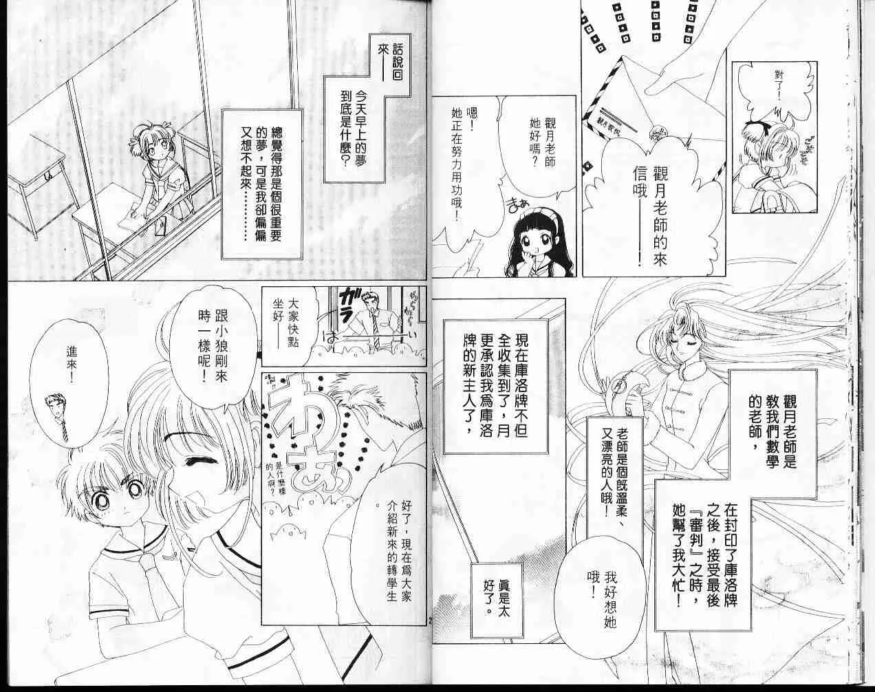 第7卷 第14页