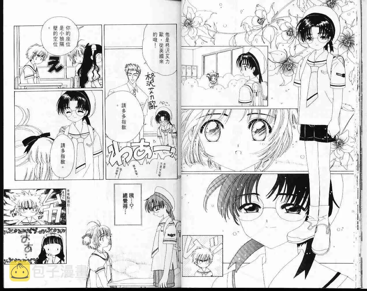 第7卷 第15页