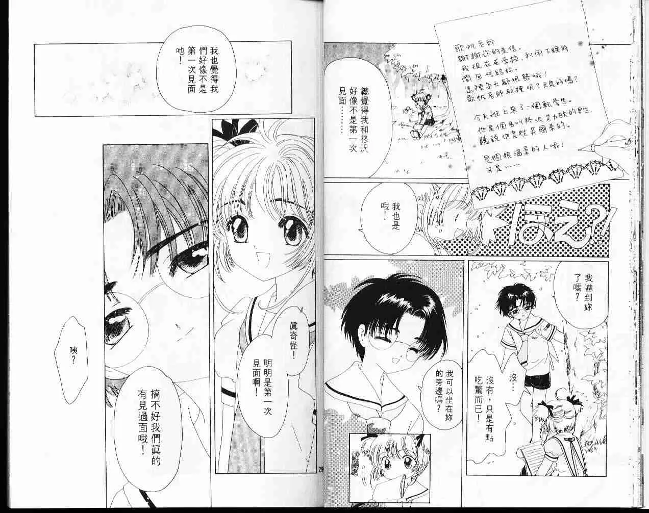 第7卷 第16页
