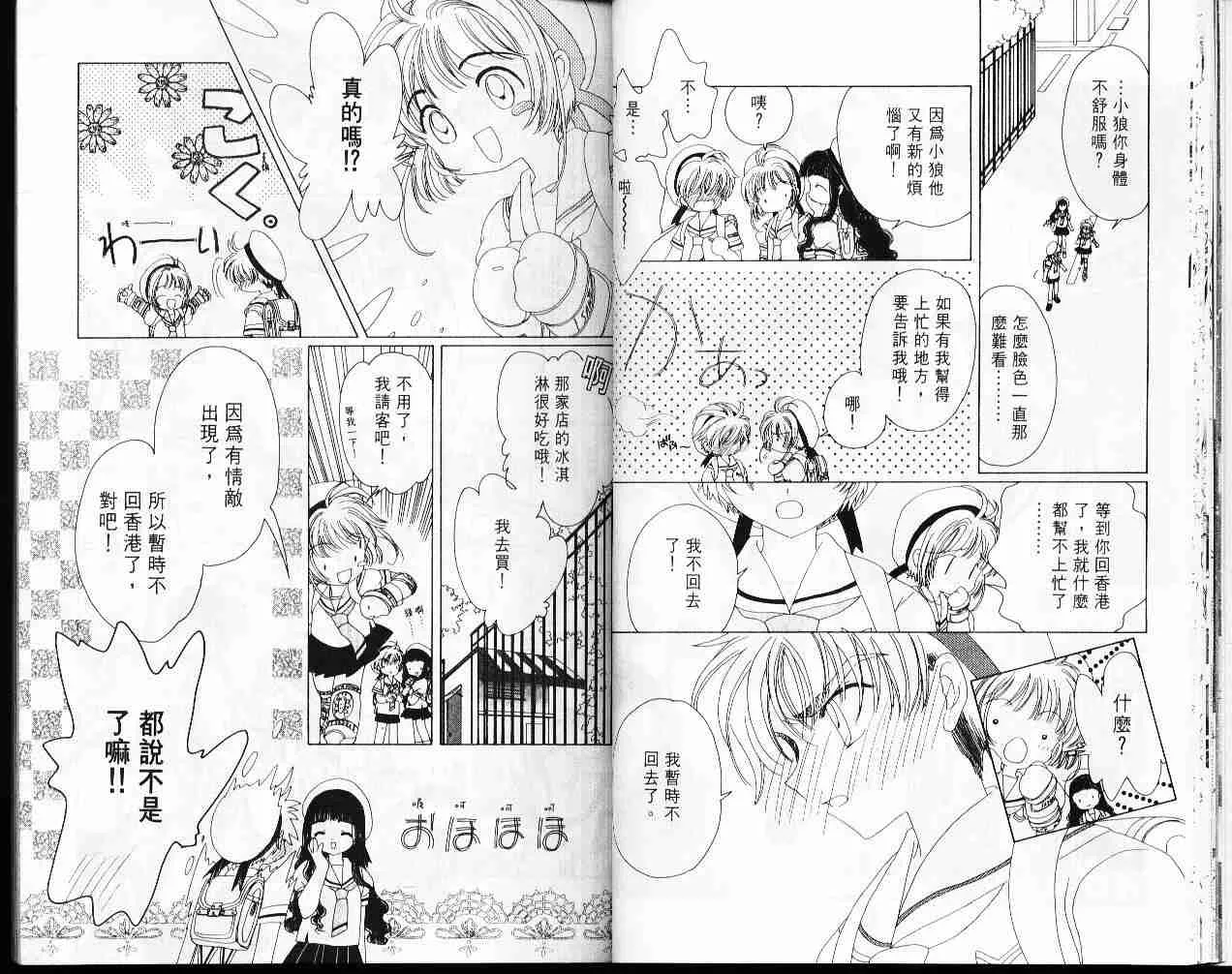 第7卷 第19页