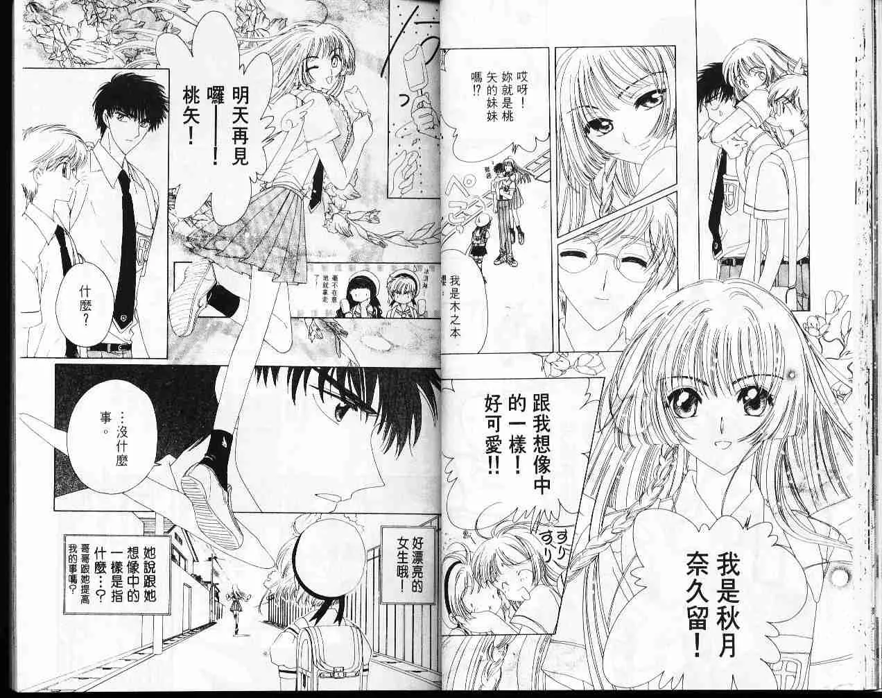 第7卷 第21页