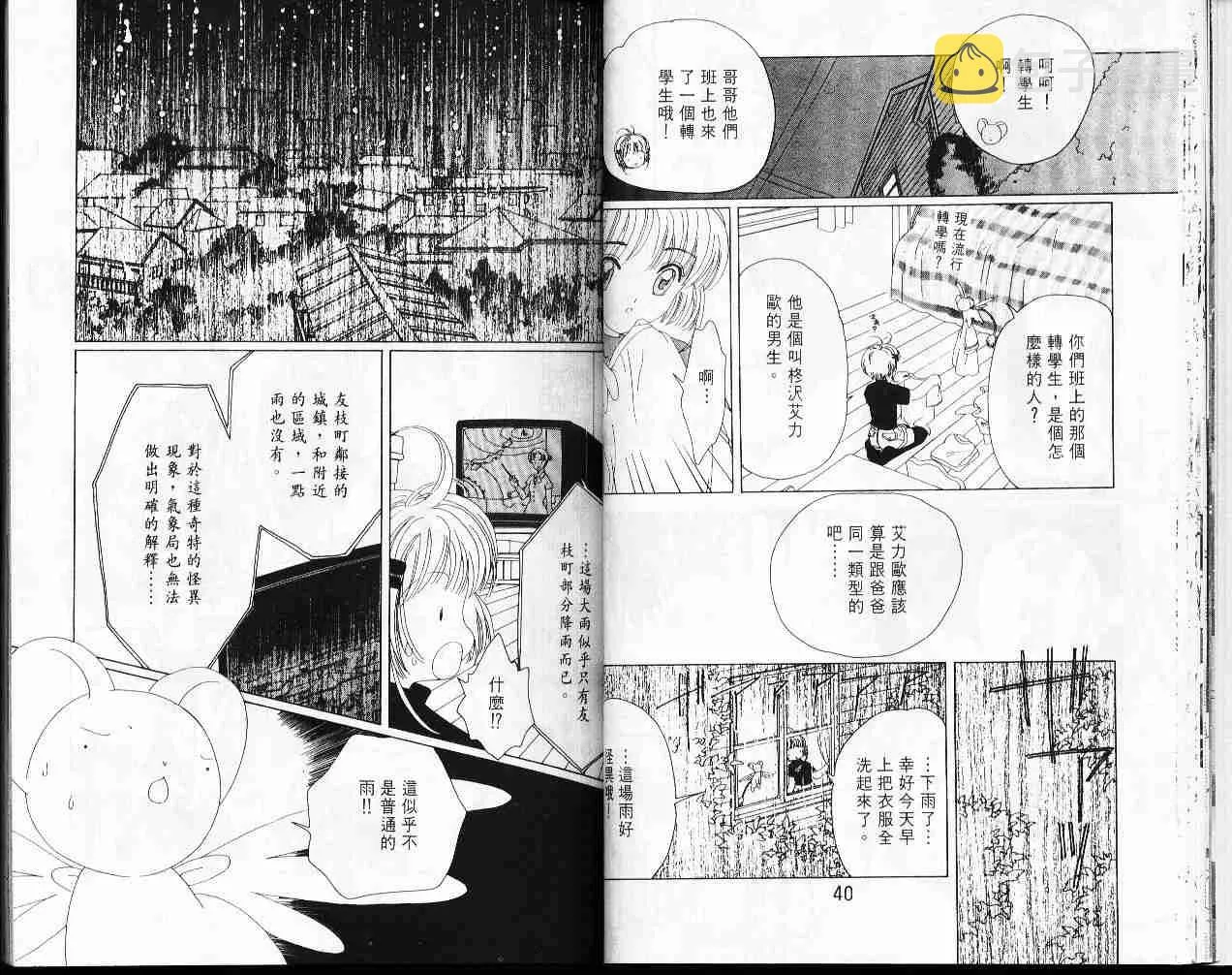 第7卷 第22页