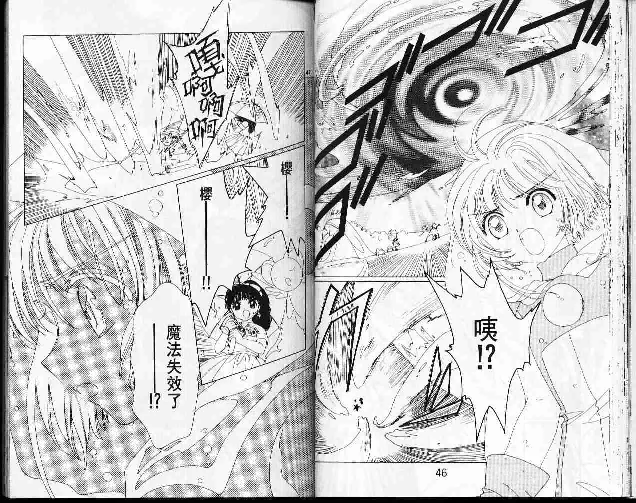 第7卷 第25页
