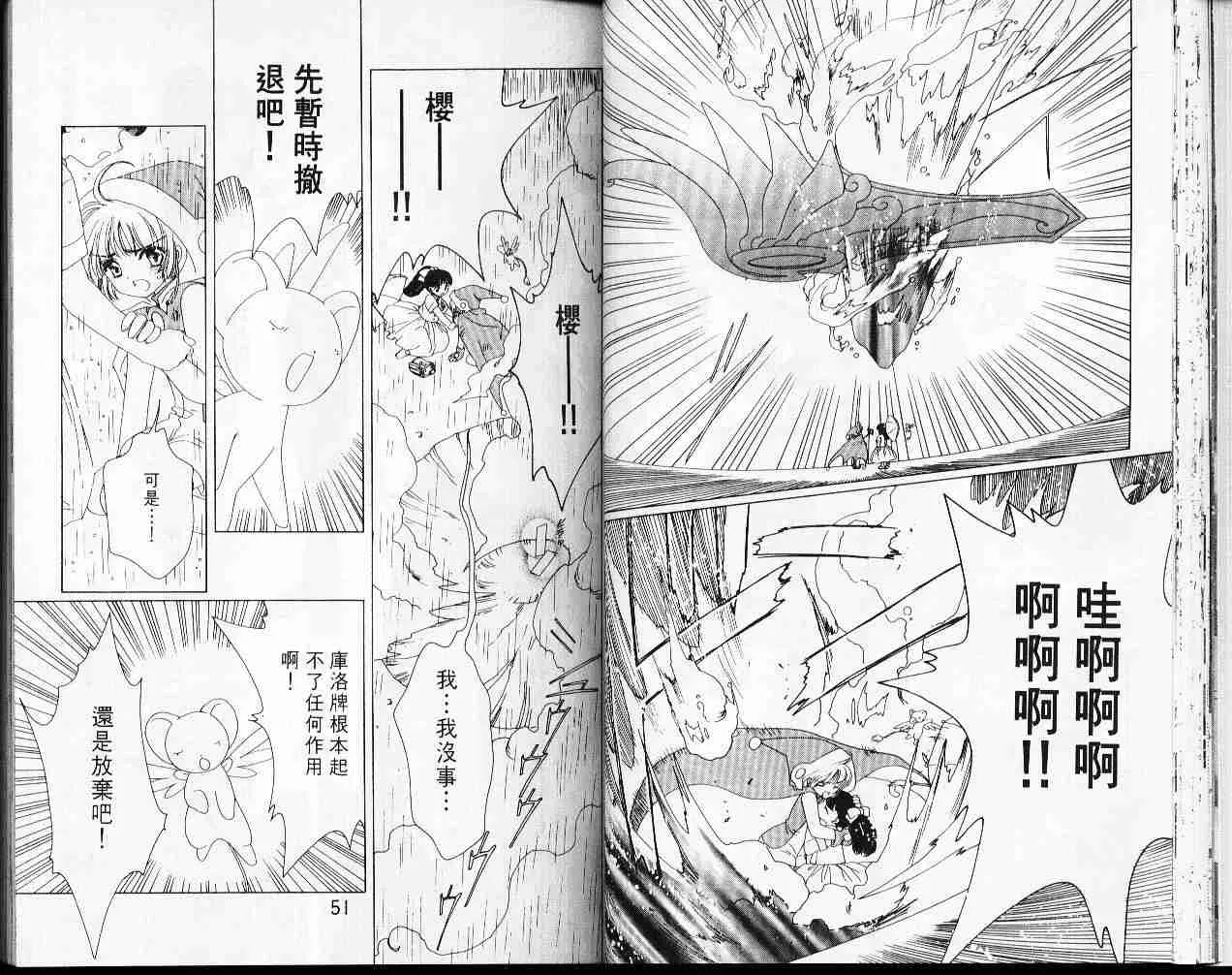 第7卷 第27页